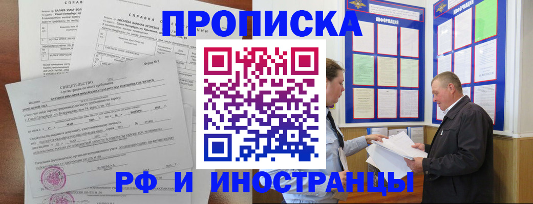 регистрация для дет. сада в Электростали